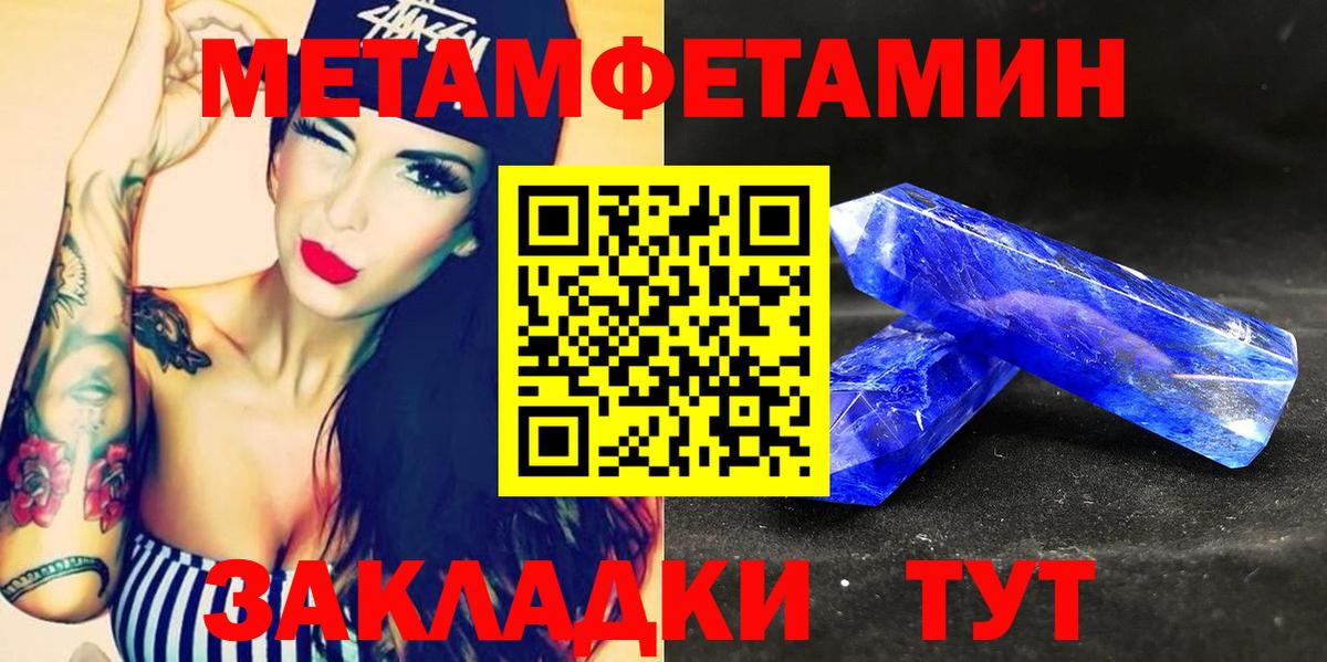 Amphetamine 98% Мелеуз