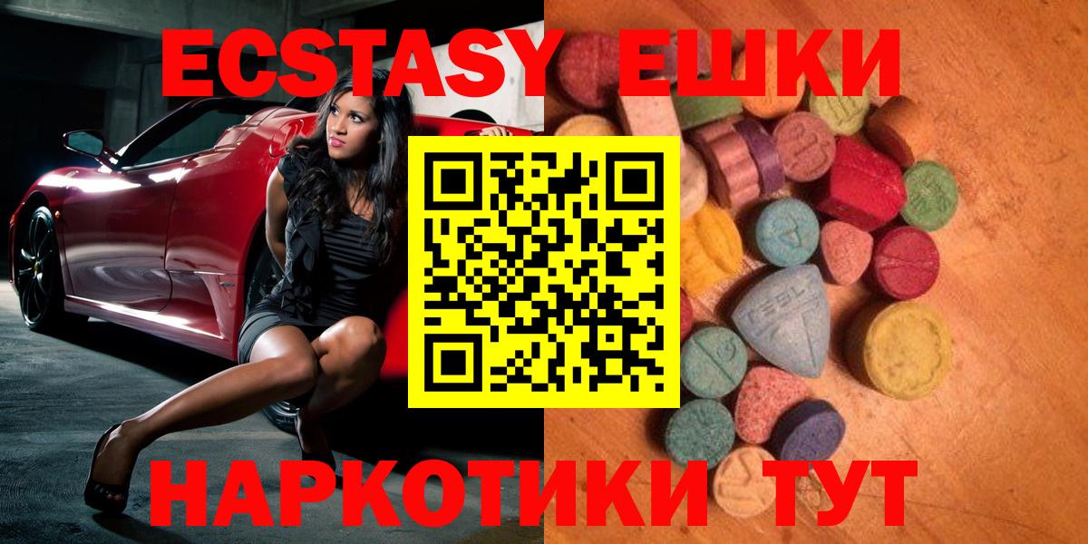 ЭКСТАЗИ Cube Мелеуз