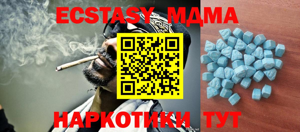 Экстази  Вход с VPN  Мелеуз  ЭКСТАЗИ Philipp Plein 