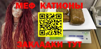 мефедрон VHQ Чебаркуль