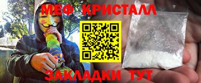 мяу мяу мука Чапаевск