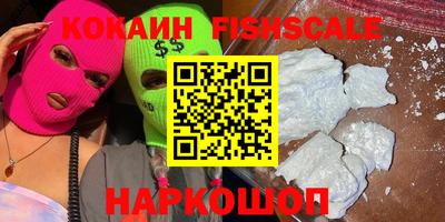 мефедрон VHQ Чебаркуль