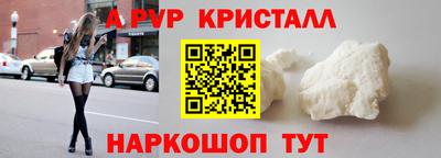 мефедрон VHQ Чебаркуль