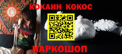 соль ск Чебоксары