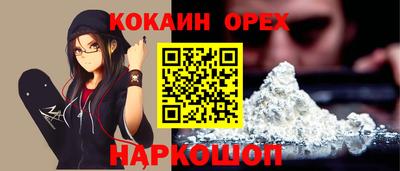 соль ск Чебоксары