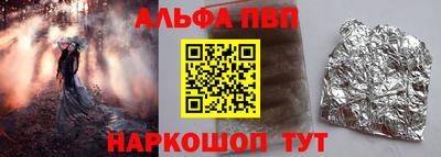мяу мяу мука Чапаевск