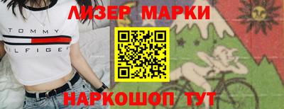 мефедрон VHQ Чебаркуль