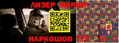мяу мяу мука Чапаевск