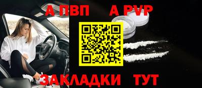 мяу мяу мука Чапаевск