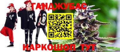 мефедрон VHQ Чебаркуль