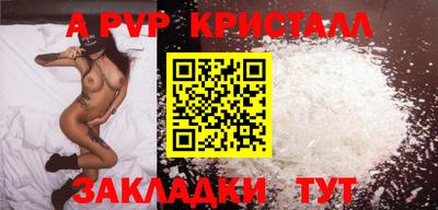 соль ск Чебоксары