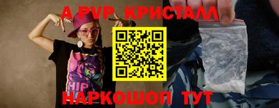 соль ск Чебоксары