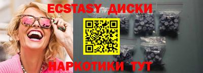 соль ск Чебоксары