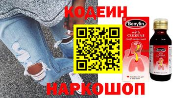 мяу мяу мука Чапаевск