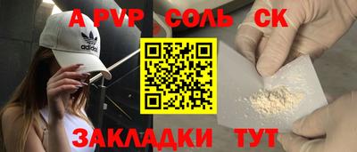 мефедрон VHQ Чебаркуль