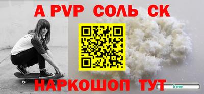 мефедрон VHQ Чебаркуль