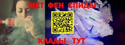 мяу мяу мука Чапаевск