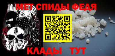 мяу мяу мука Чапаевск