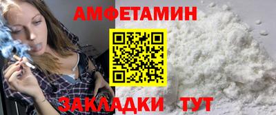 мяу мяу мука Чапаевск