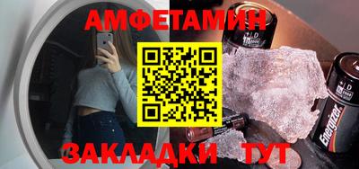 мяу мяу мука Чапаевск