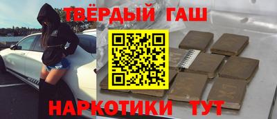 мяу мяу мука Чапаевск