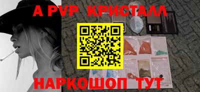 мяу мяу мука Чапаевск