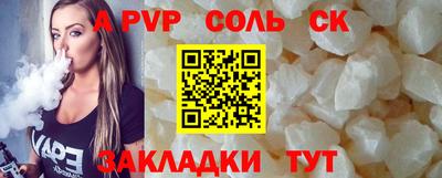 мяу мяу мука Чапаевск