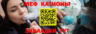 мефедрон VHQ Чебаркуль
