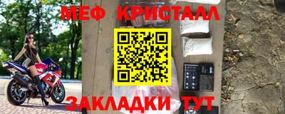 мяу мяу мука Чапаевск