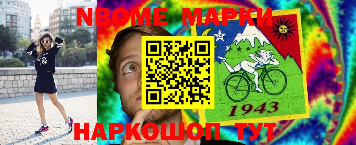 Мелеуз  Лсд 25 экстази кислота  ЛСД экстази кислота  Вход с VPN 