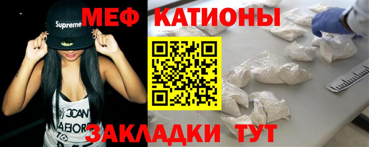 МЕФ мука Мелеуз