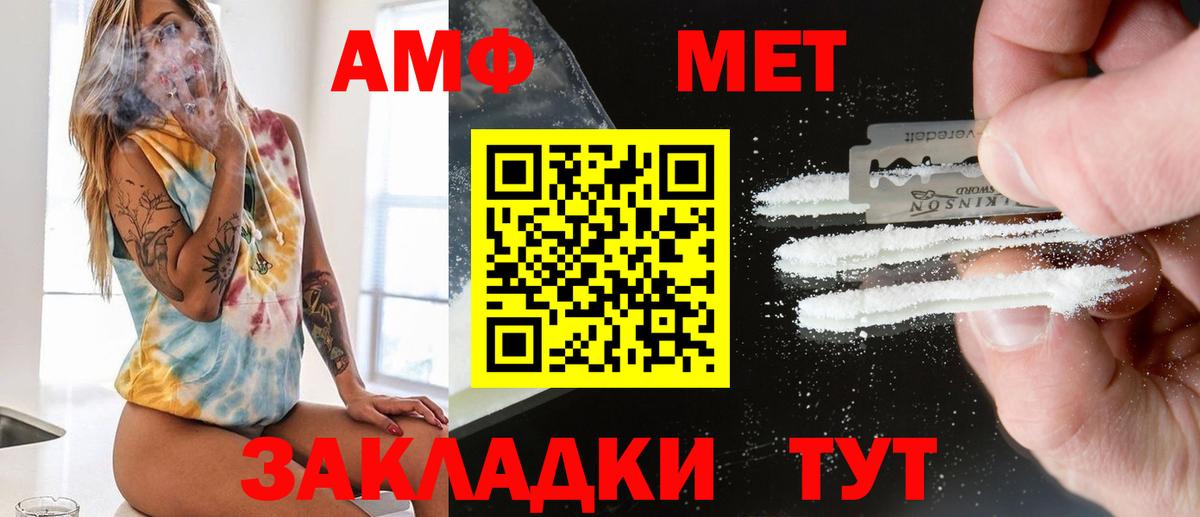 Гашиш  LSD-25  Марихуана  Меф   Мелеуз  Вход с VPN 