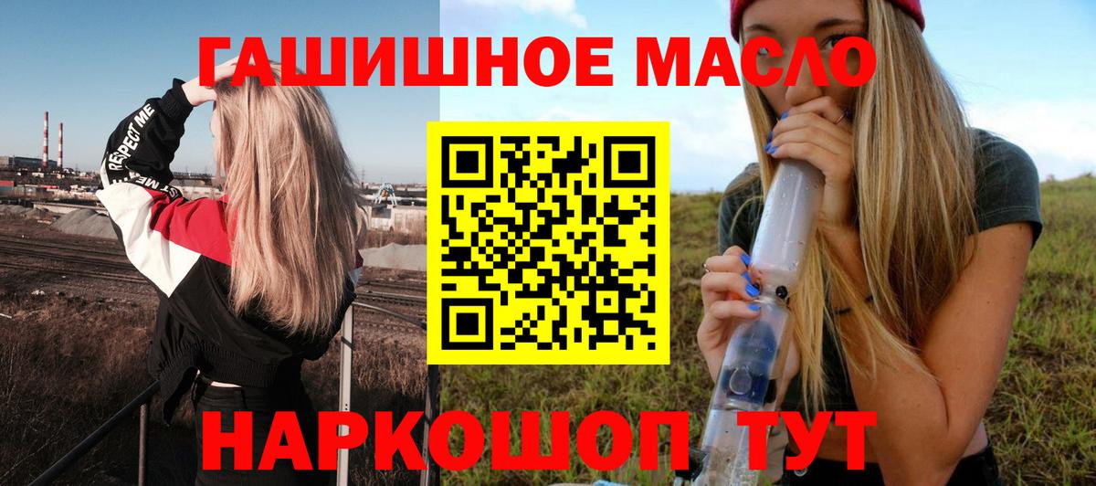 Дистиллят ТГК концентрат Мелеуз